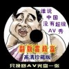 天齐网3d字谜图库彩吧论坛